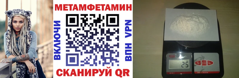 АМФЕТАМИН Розовый Гудермес