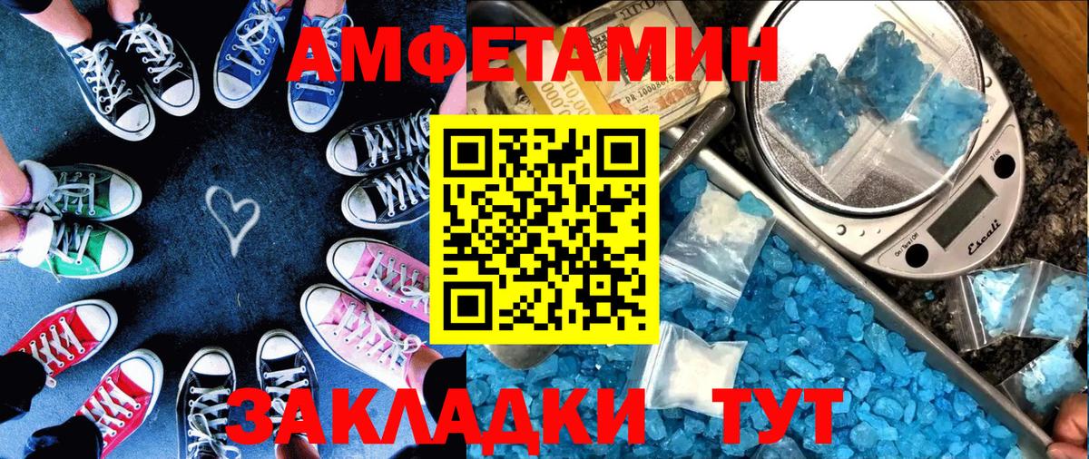 АМФЕТАМИН  АМФЕТАМИН 98%  Вход с VPN  Гудермес 