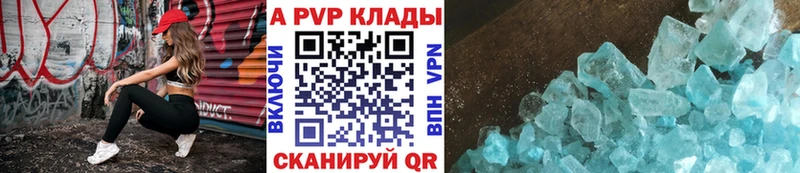 KRAKEN ТОР  Гудермес  A-PVP СК 