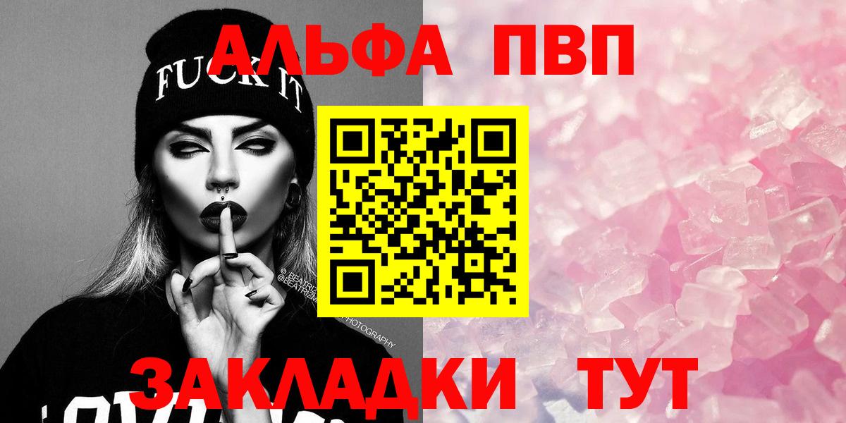 А ПВП СК Гудермес