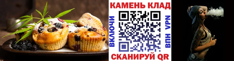 купить   mega онион  Печенье с ТГК марихуана  Гудермес 