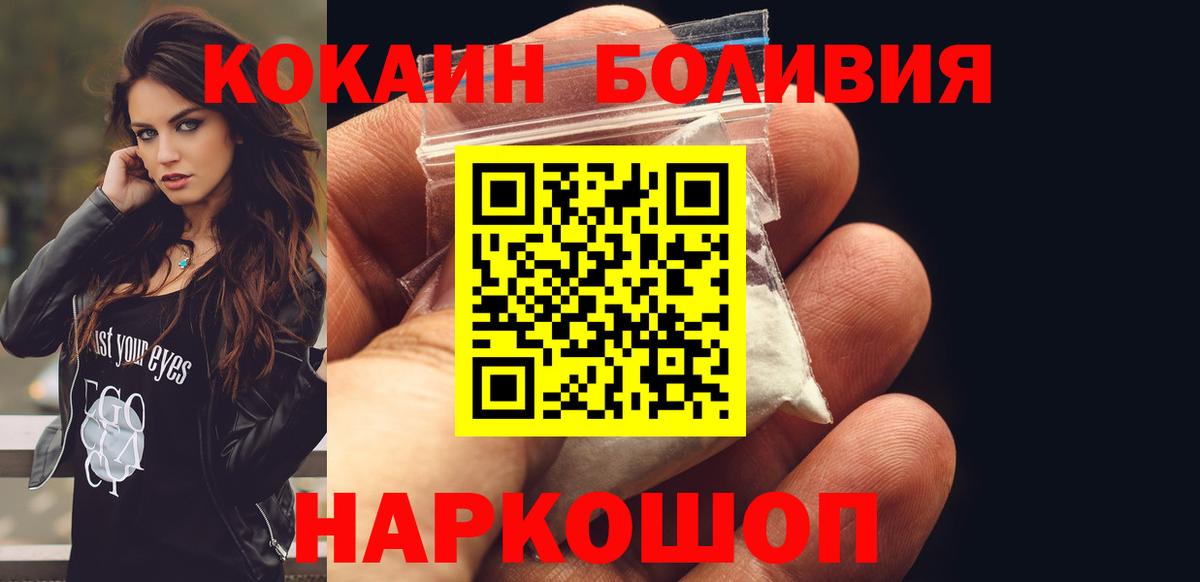 COCAIN 99% Гудермес