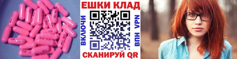 omg ССЫЛКА  Гудермес  Ecstasy таблы 