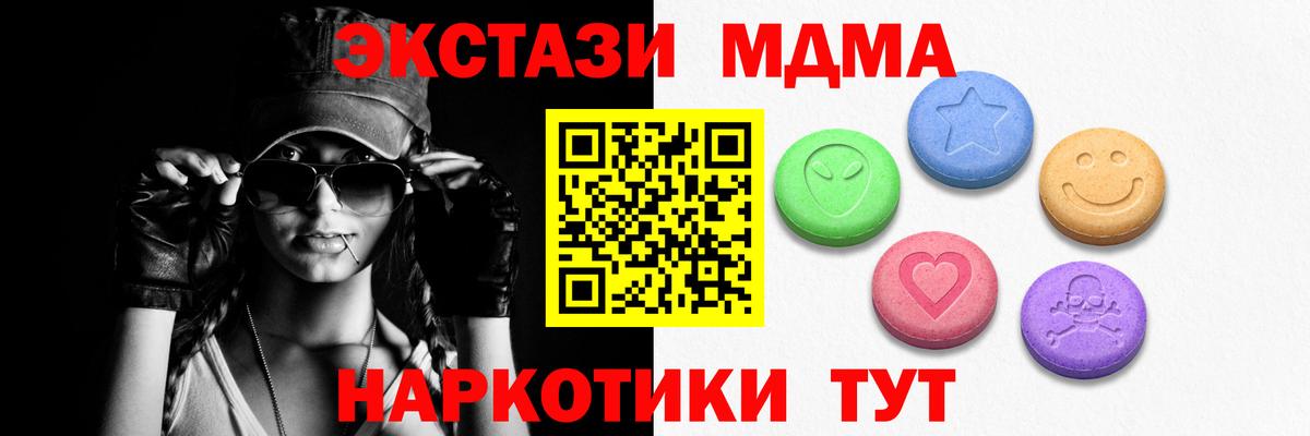ЭКСТАЗИ 250 мг  Ecstasy Philipp Plein  ЭКСТАЗИ  Гудермес  Вход с VPN 