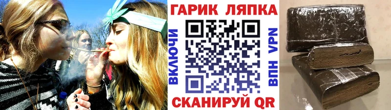 ГАШ индика сатива  Гудермес 
