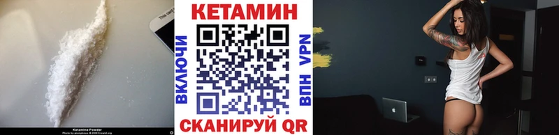 где продают   Гудермес  КЕТАМИН ketamine 