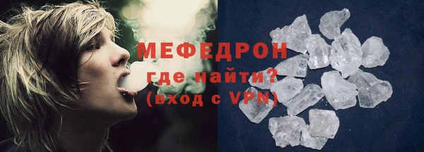 Альфа ПВП Бородино