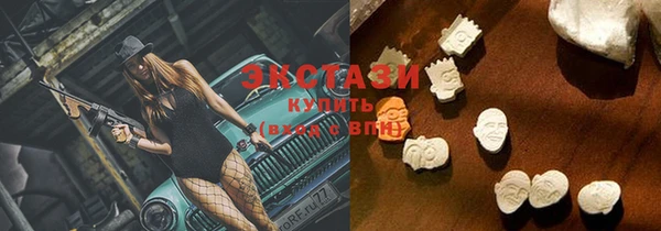 мефедрон мука Бронницы