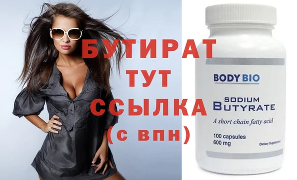 мефедрон мука Бронницы
