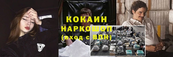 мефедрон мука Бронницы