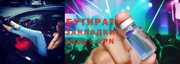 кокс Бугульма