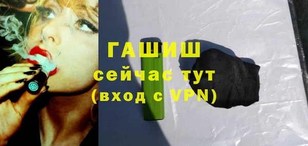 мефедрон мука Бронницы