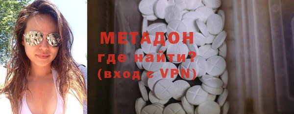 Альфа ПВП Бородино