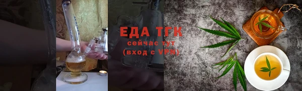 мефедрон мука Бронницы