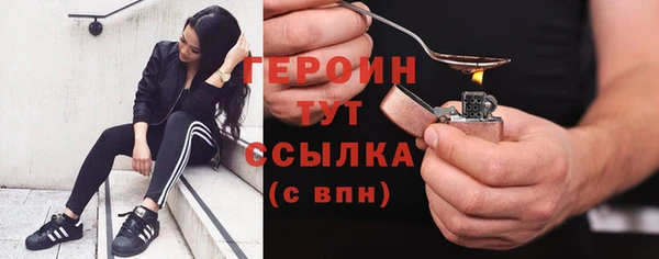Альфа ПВП Бородино