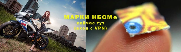 мефедрон мука Бронницы