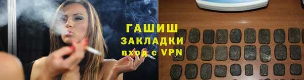 Альфа ПВП Бородино