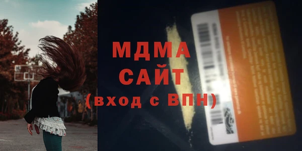 Альфа ПВП Бородино