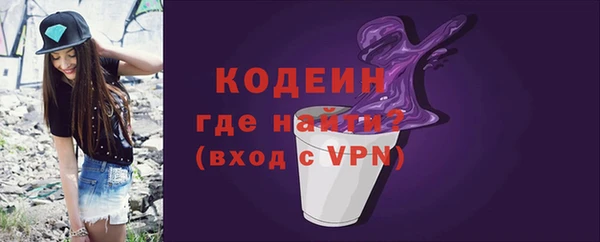 бутират Беломорск