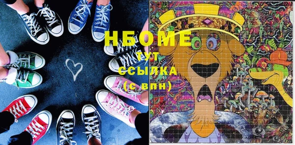 мефедрон мука Бронницы