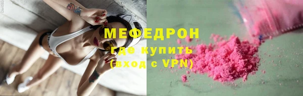 Альфа ПВП Бородино