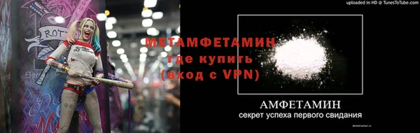 мефедрон мука Бронницы