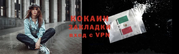 мефедрон мука Бронницы