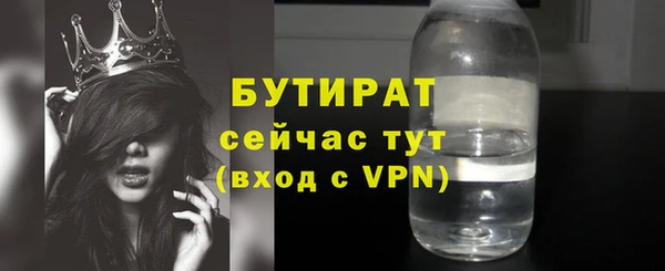 бошки Елизово