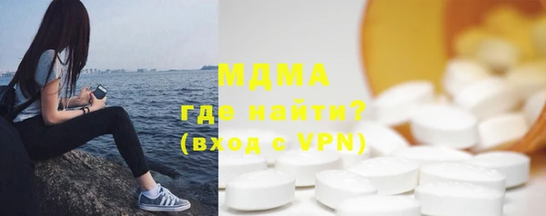 Альфа ПВП Бородино