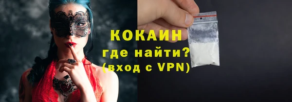 мефедрон мука Бронницы