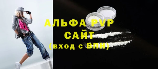 мефедрон мука Бронницы