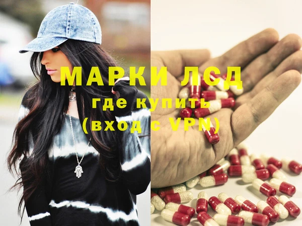 героин Белая Калитва