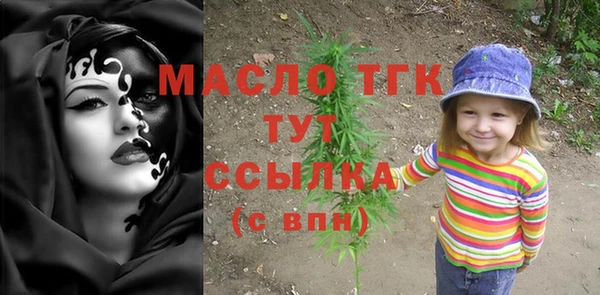 кокс Бугульма