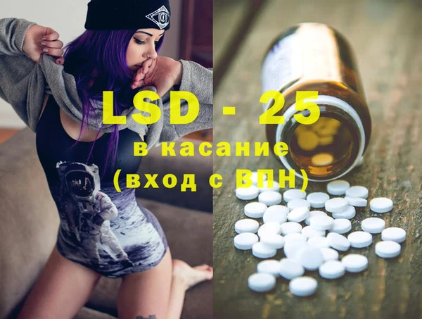 мефедрон мука Бронницы