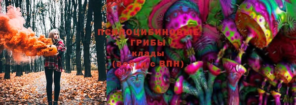 MDMA Зеленодольск