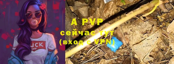 кокс Бугульма