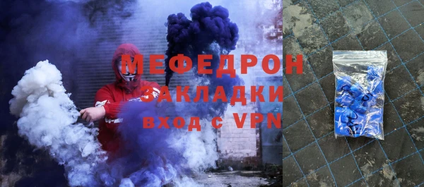 мефедрон мука Бронницы