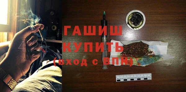 мефедрон мука Бронницы