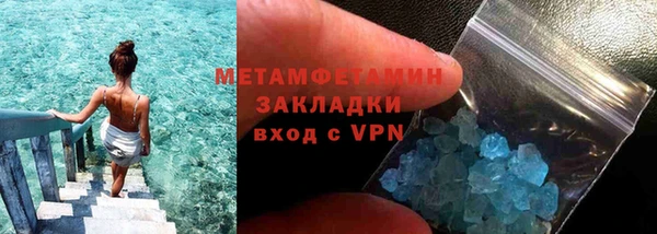 кокс Бугульма