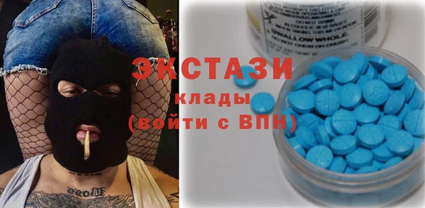 Альфа ПВП Бородино