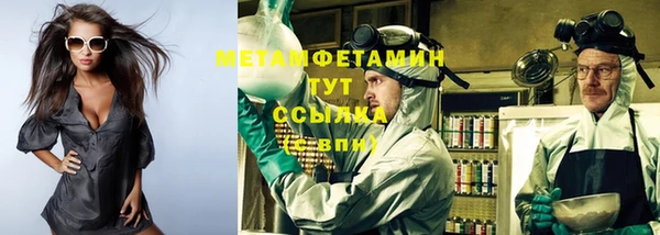 Альфа ПВП Бородино