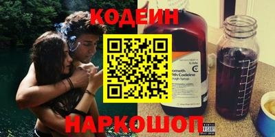 амф Гай
