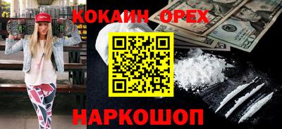 меф Гагарин