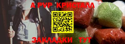 амф Гай