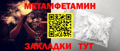 амф Гай