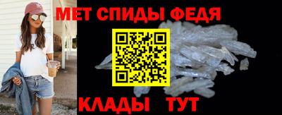 меф Гагарин