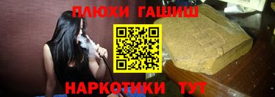 героин Гатчина
