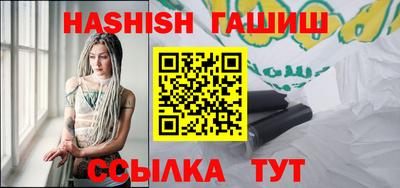 героин Гатчина