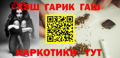 героин Гатчина