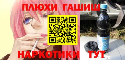 героин Гатчина